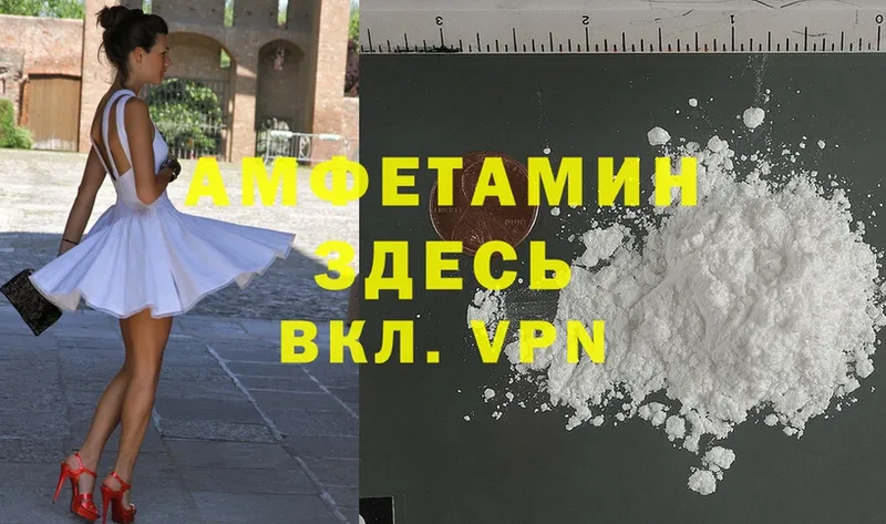 купить наркотик  Гдов  Amphetamine Premium 